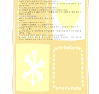 초콜릿만들기 초콜릿만들기